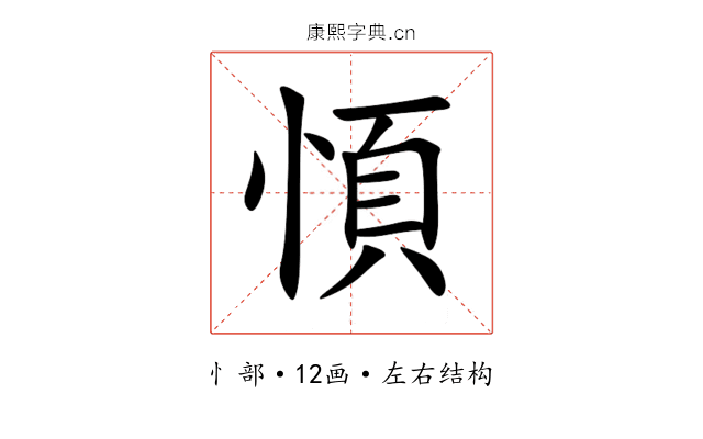 㥧 㥧