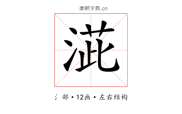 𣸆