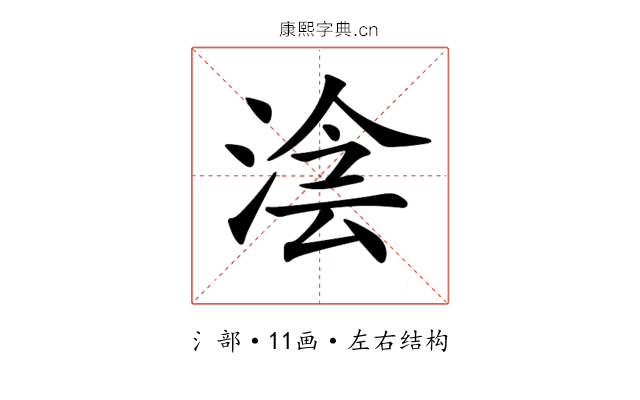 𣸊