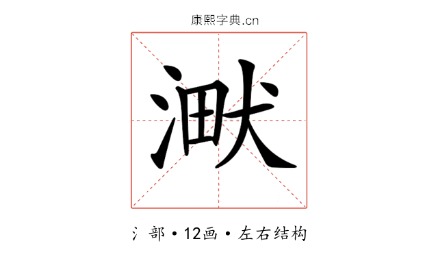 𣸋
