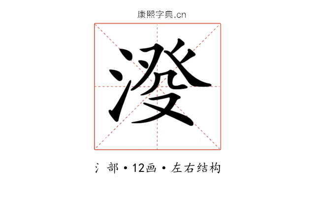 𣸍