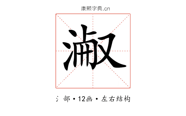 𣸎
