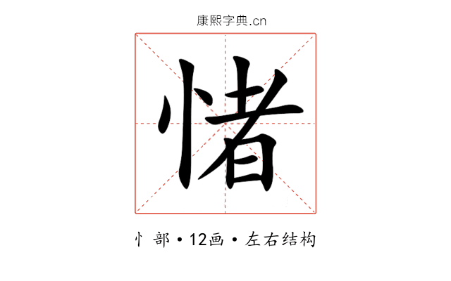 㥩