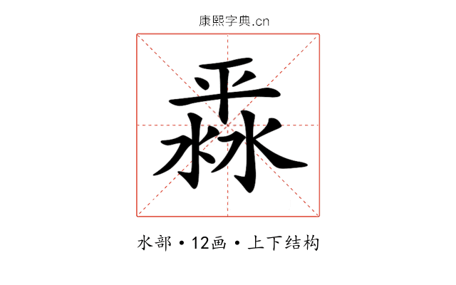 𣸞