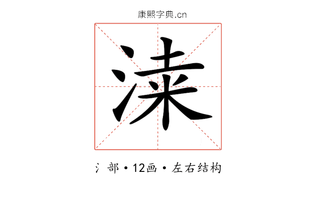 𣸡