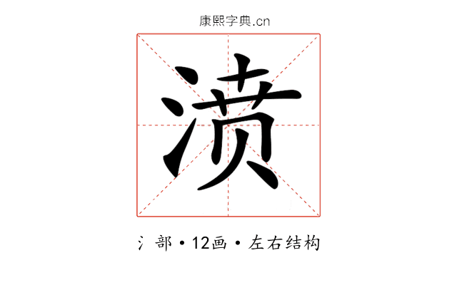 𣸣
