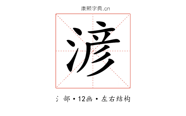 𣸥