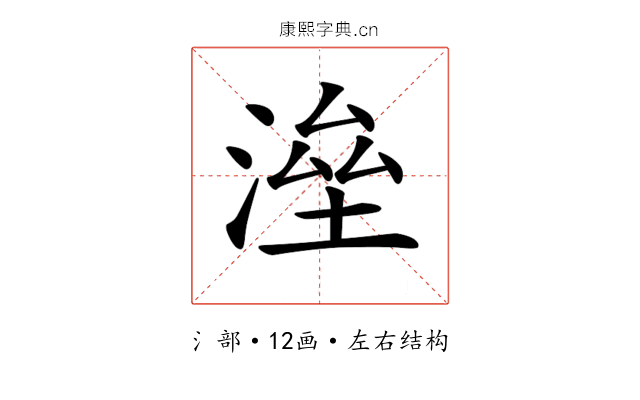 𣸫