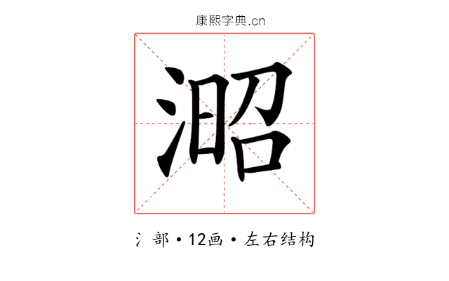 𣸬