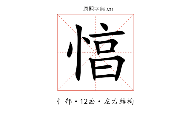 㥫 㥫