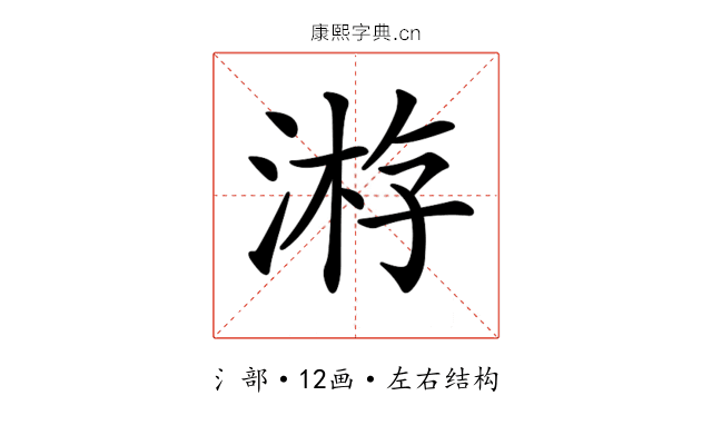 𣸯
