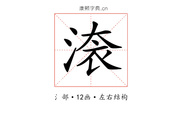 𣸳