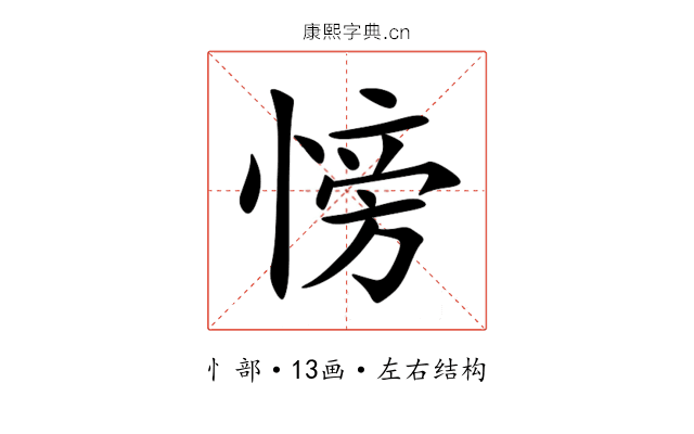 㥬 㥬