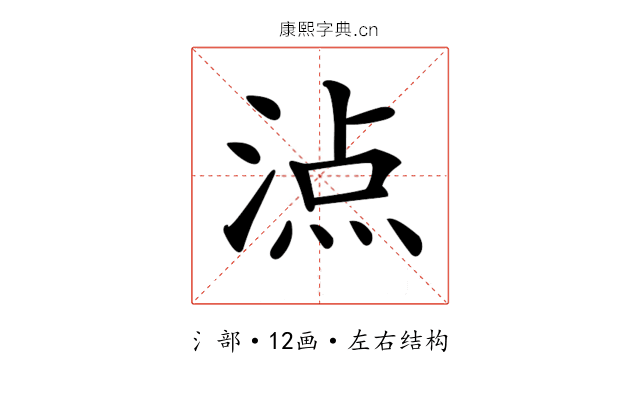𣸾