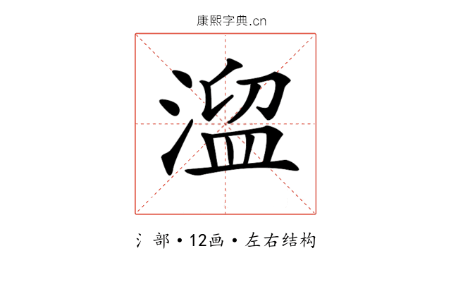 𣹃