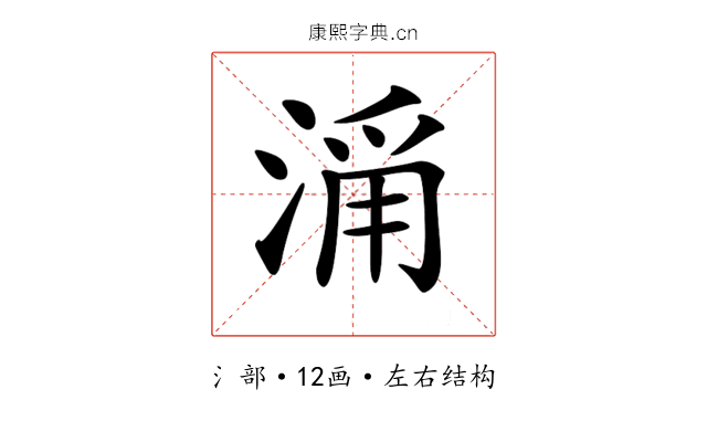 𣹄