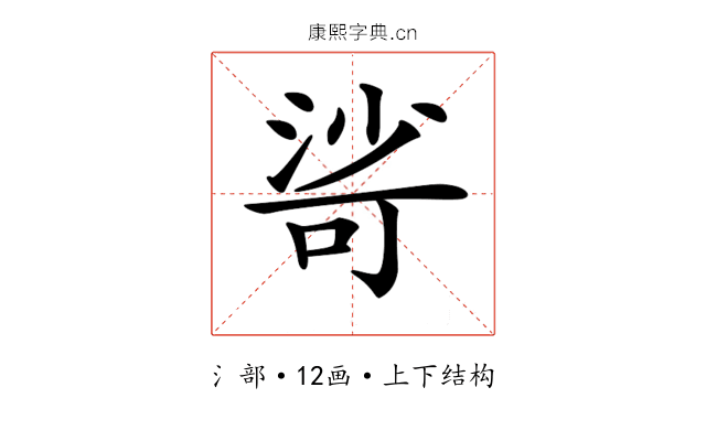 𣹇