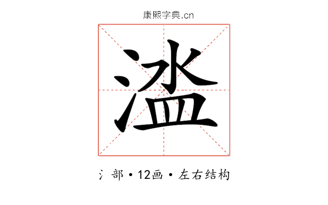 𣹉