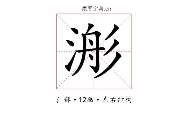 𣹊