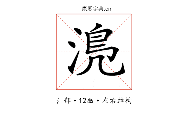 𣹋