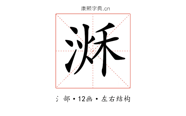 𣹌