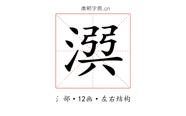 𣹎
