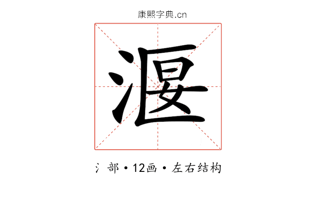 𣹐