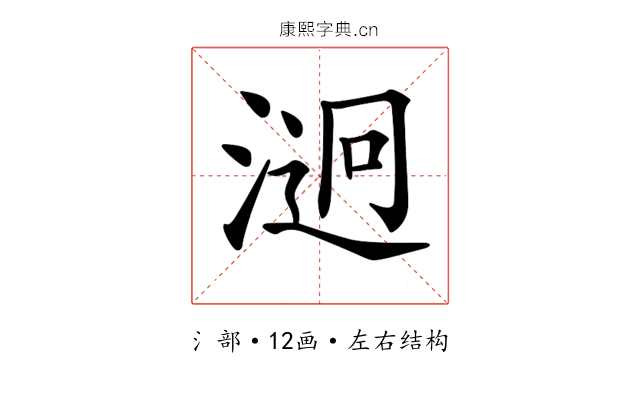 𣹔