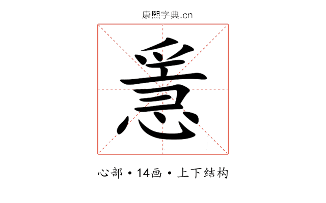 㥯 㥯