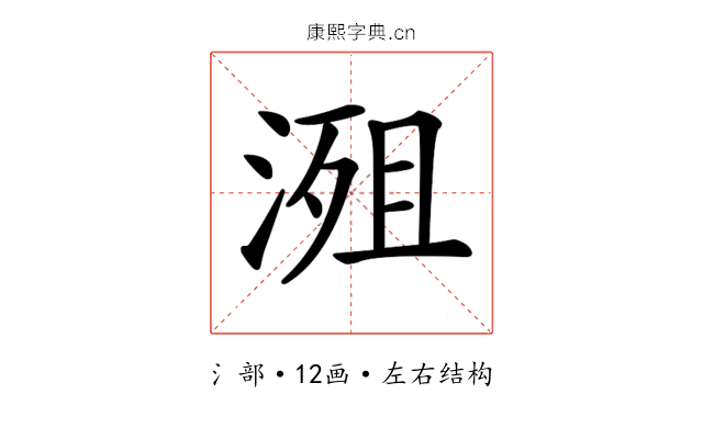 𣹖