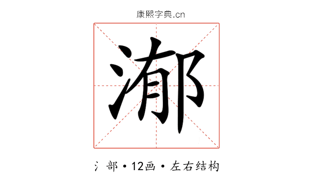 𣹙