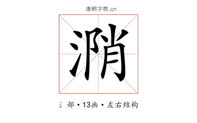 𣹝
