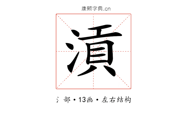 𣹟 𣹟