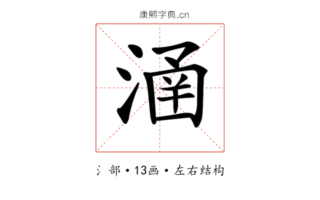 𣹢