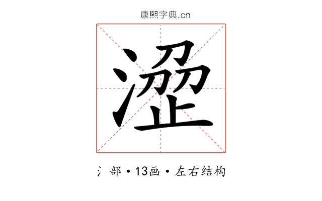 𣹣