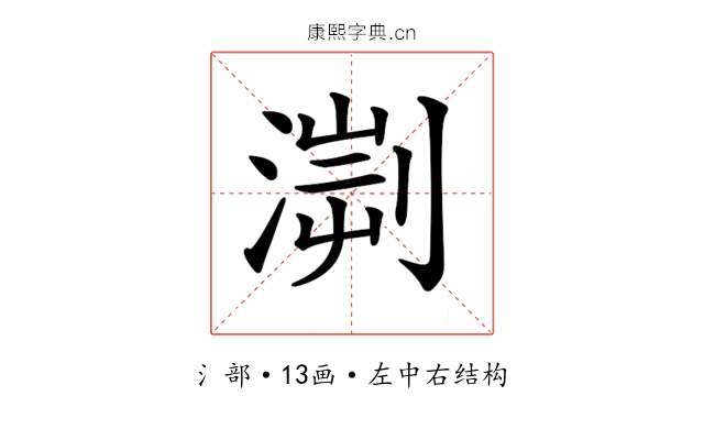 𣹨