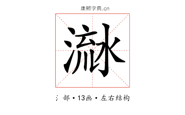 𣹭 𣹭