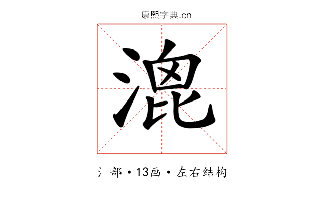𣹮