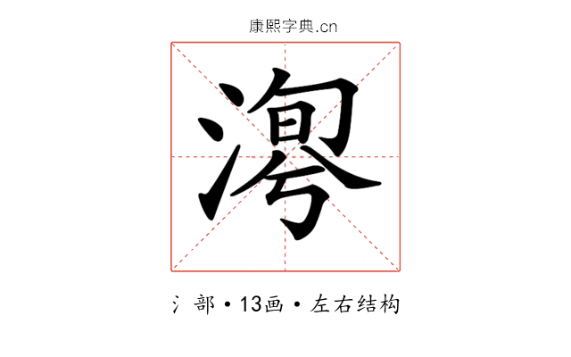 𣹯