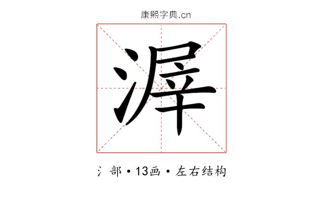 𣹲