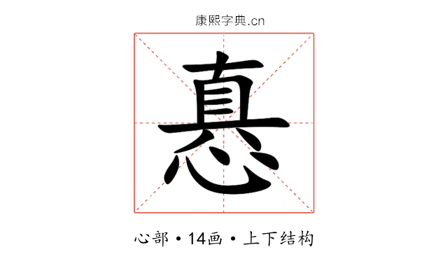 㥲 㥲
