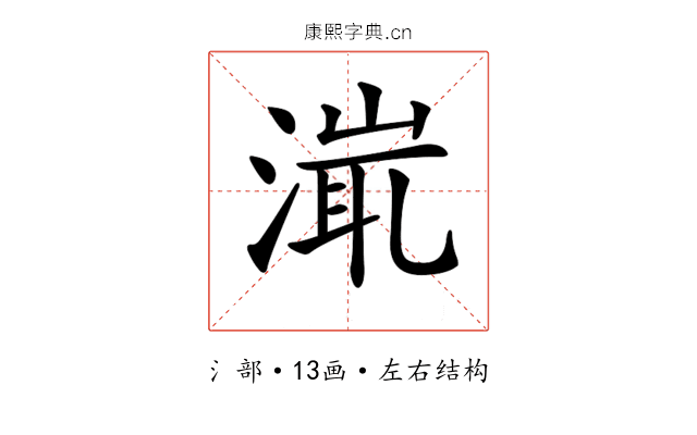 𣹵 𣹵