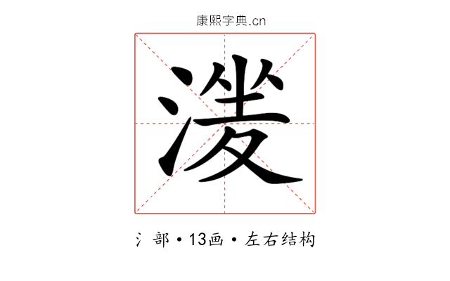 𣹶