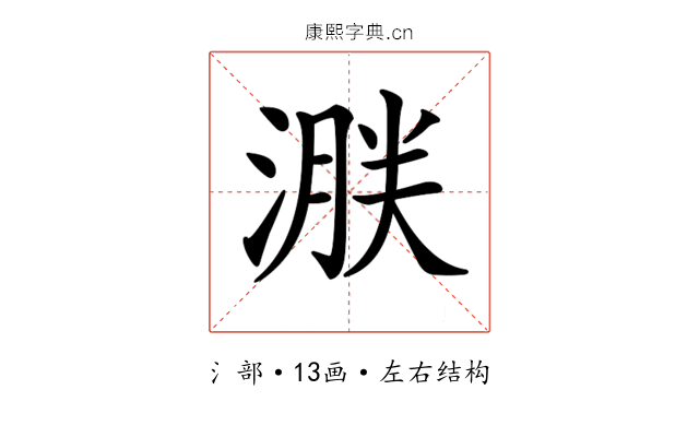 𣹸