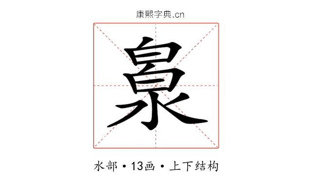 𣹻