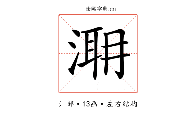 𣹼
