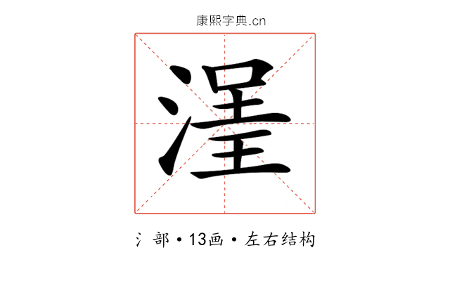 𣹽