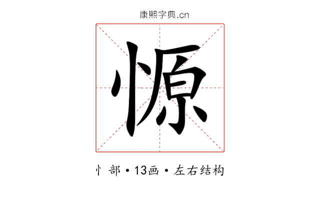 㥳 㥳