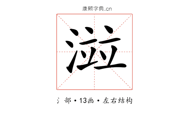𣺄