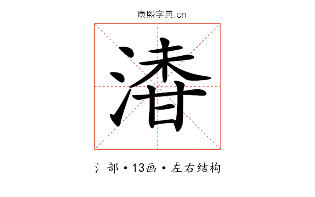 𣺇